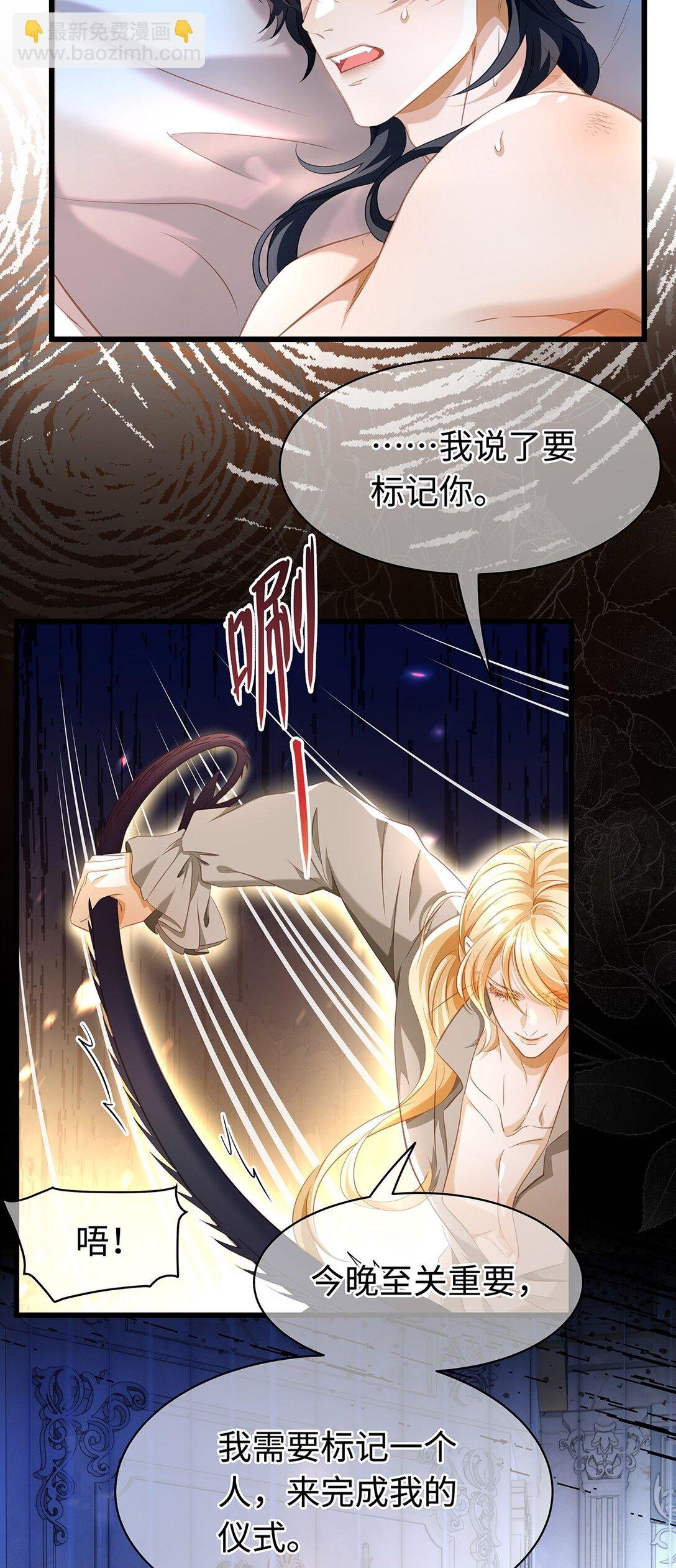 31 他是ALPHA