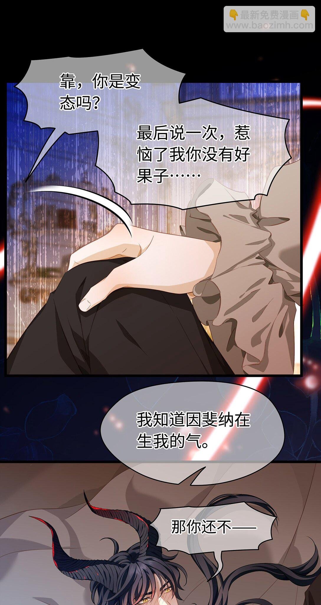 31 他是ALPHA