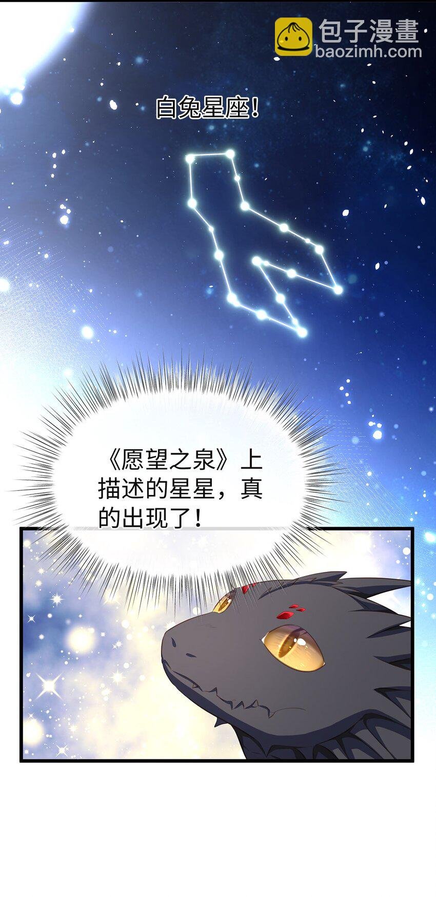 07 王子的婚约者