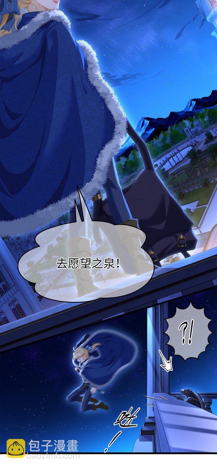 07 王子的婚约者