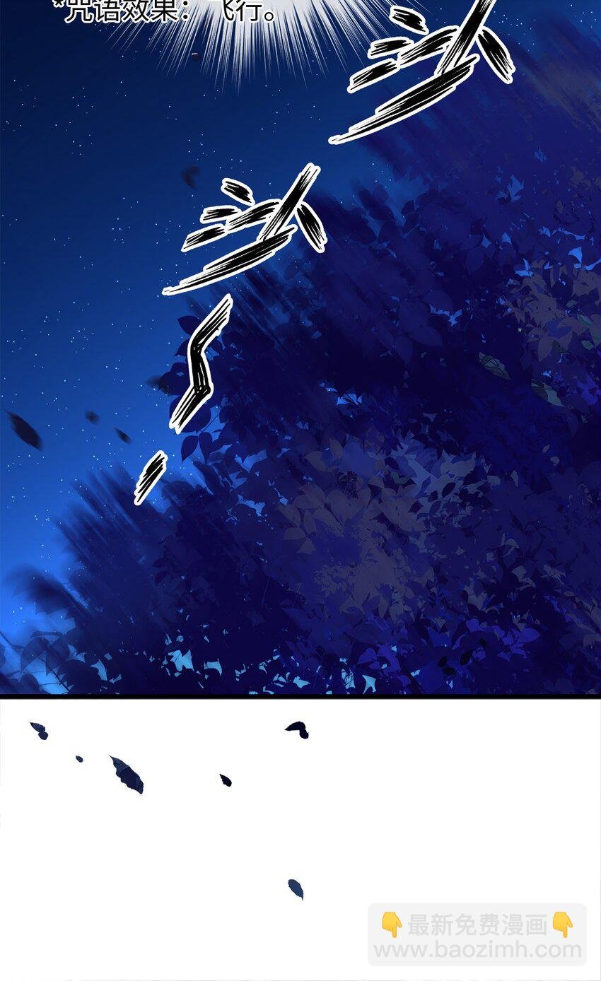 07 王子的婚约者