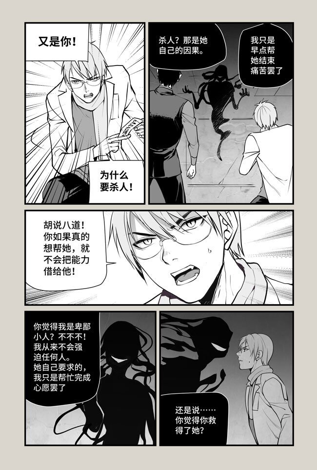 19 答案下