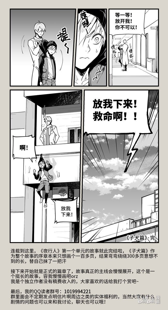 21 相忘