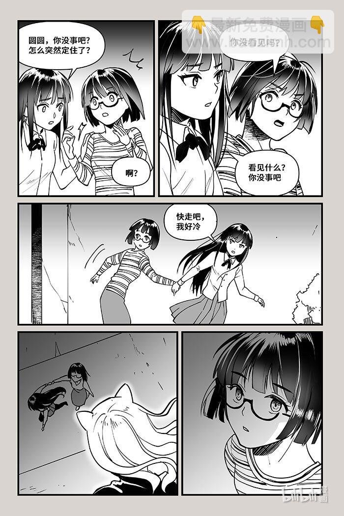 43 外围