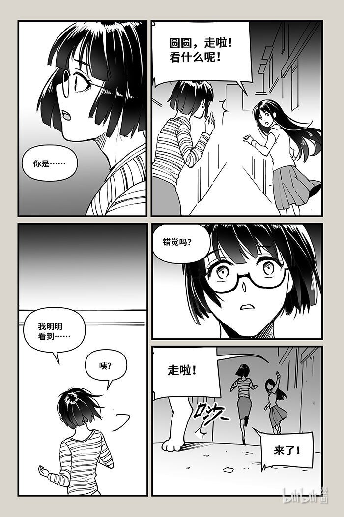 43 外围