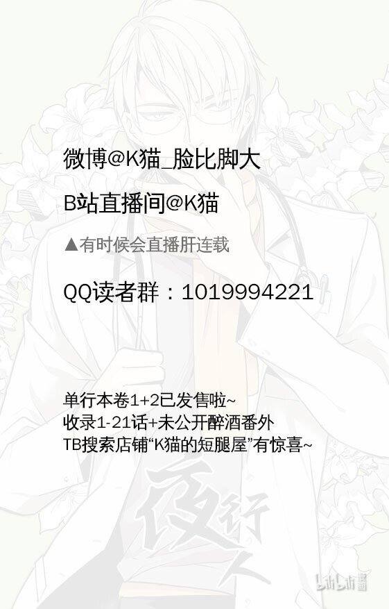 43 外围