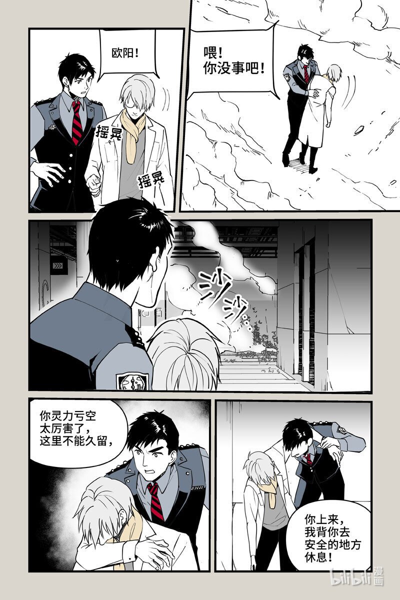 81 判断