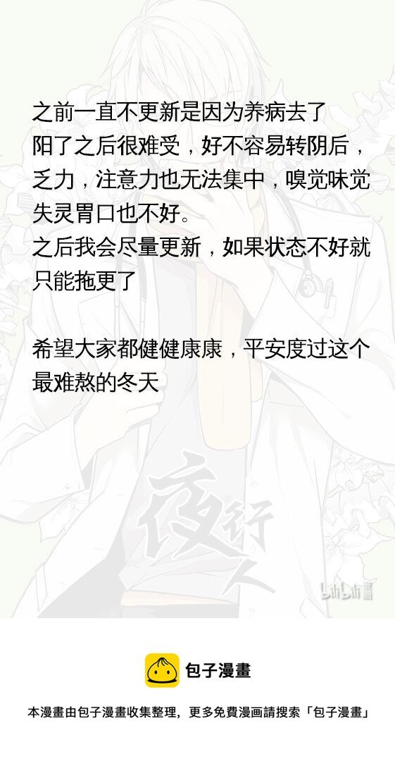 81 判断