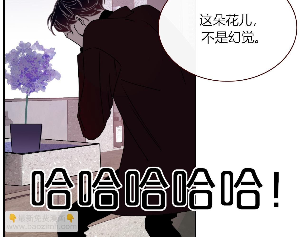 第14话 终究不够狠心