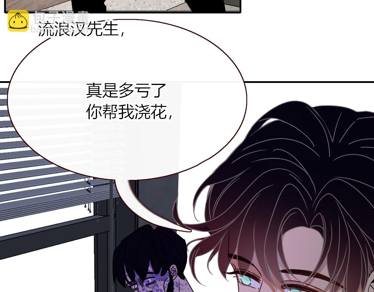 第14话 终究不够狠心