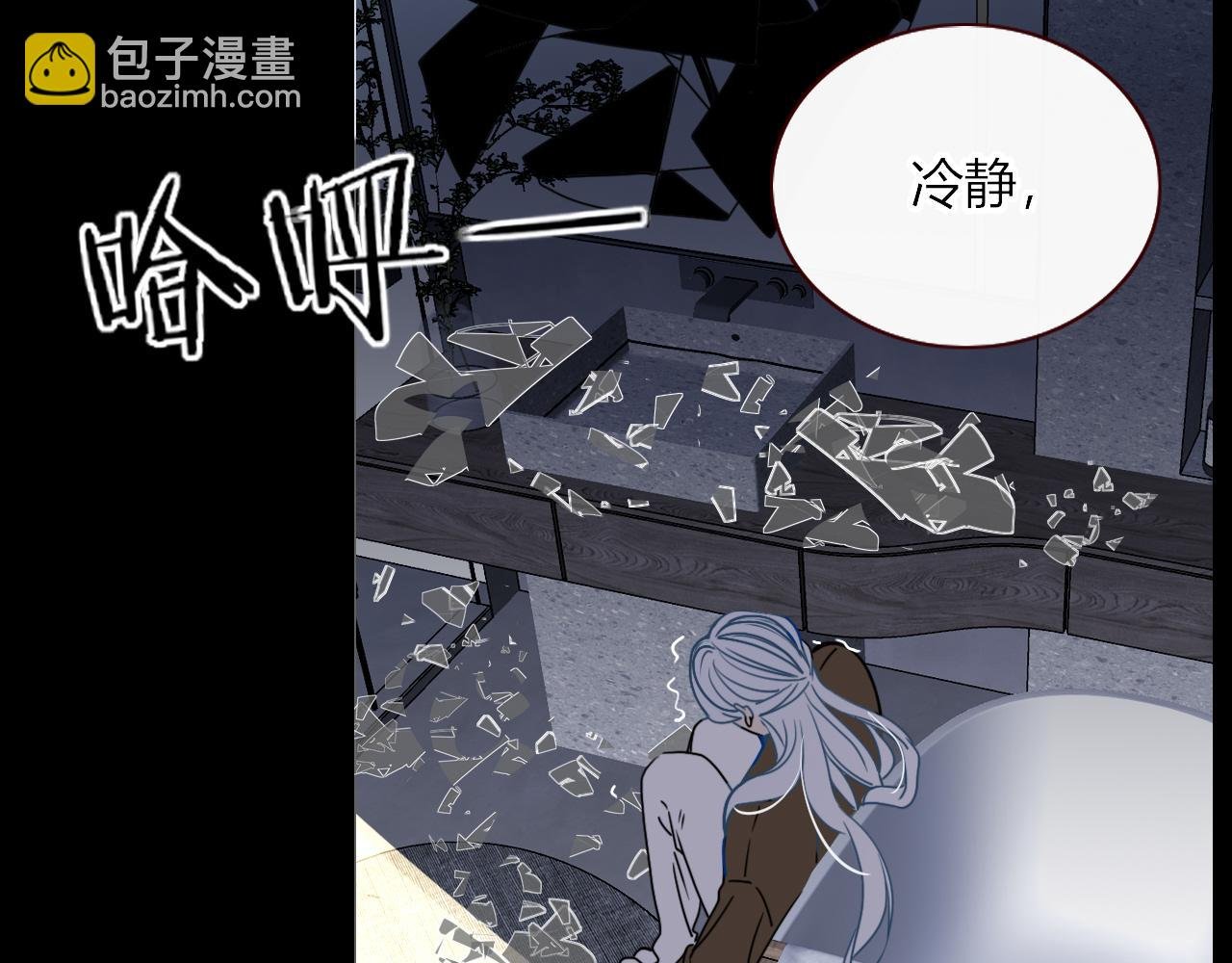第14话 终究不够狠心