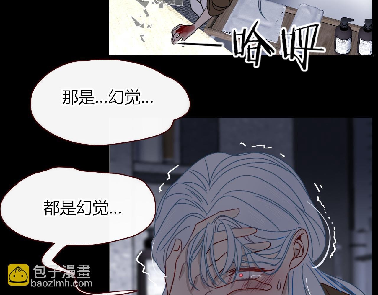 第14话 终究不够狠心