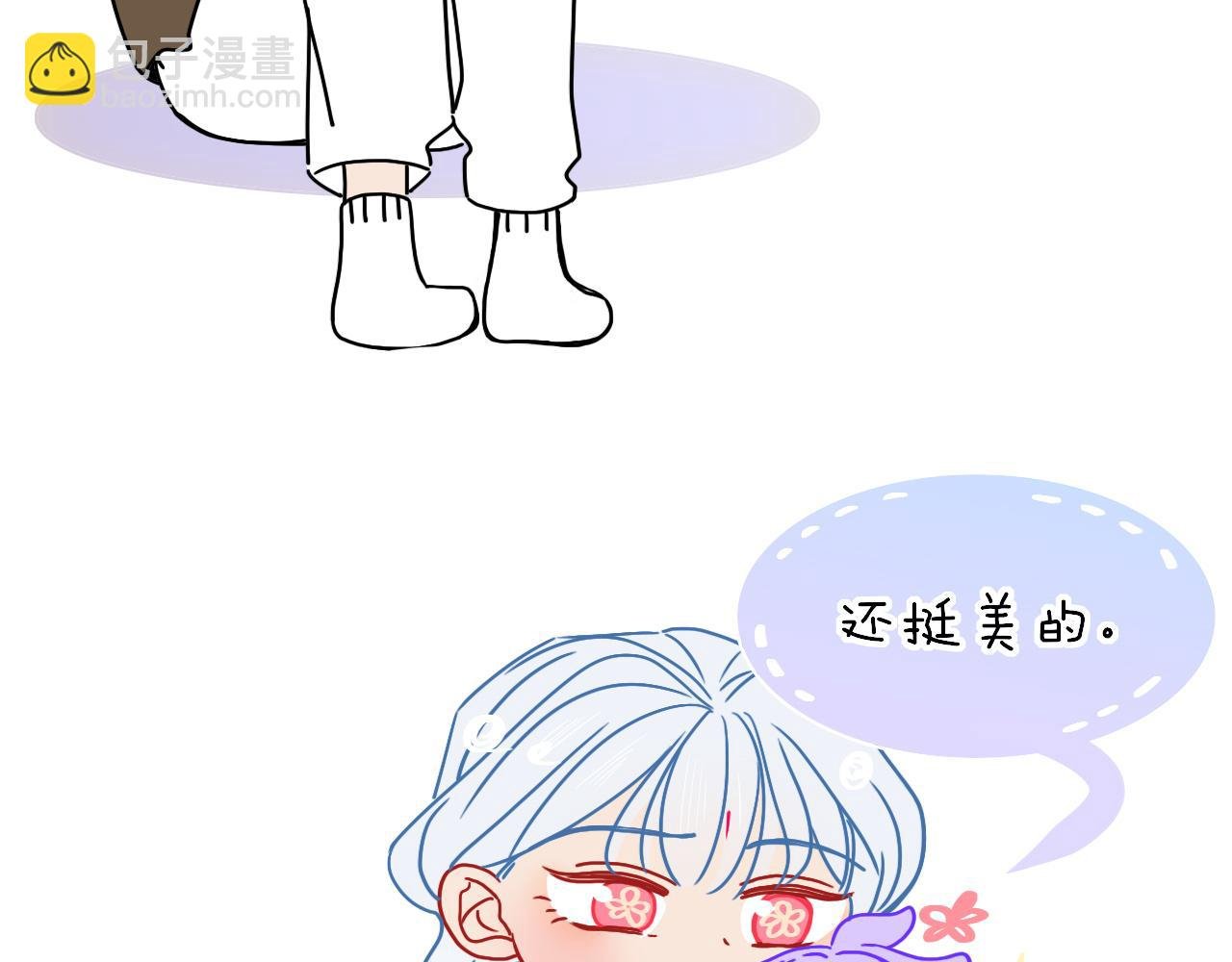 第14话 终究不够狠心