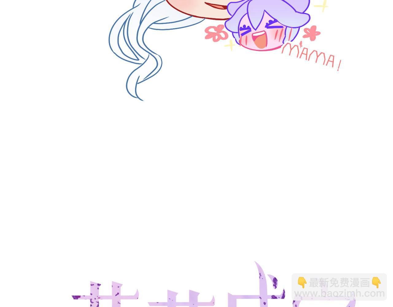 第14话 终究不够狠心