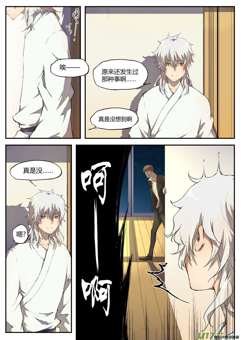 第四十二篇 决定和疑问（下）