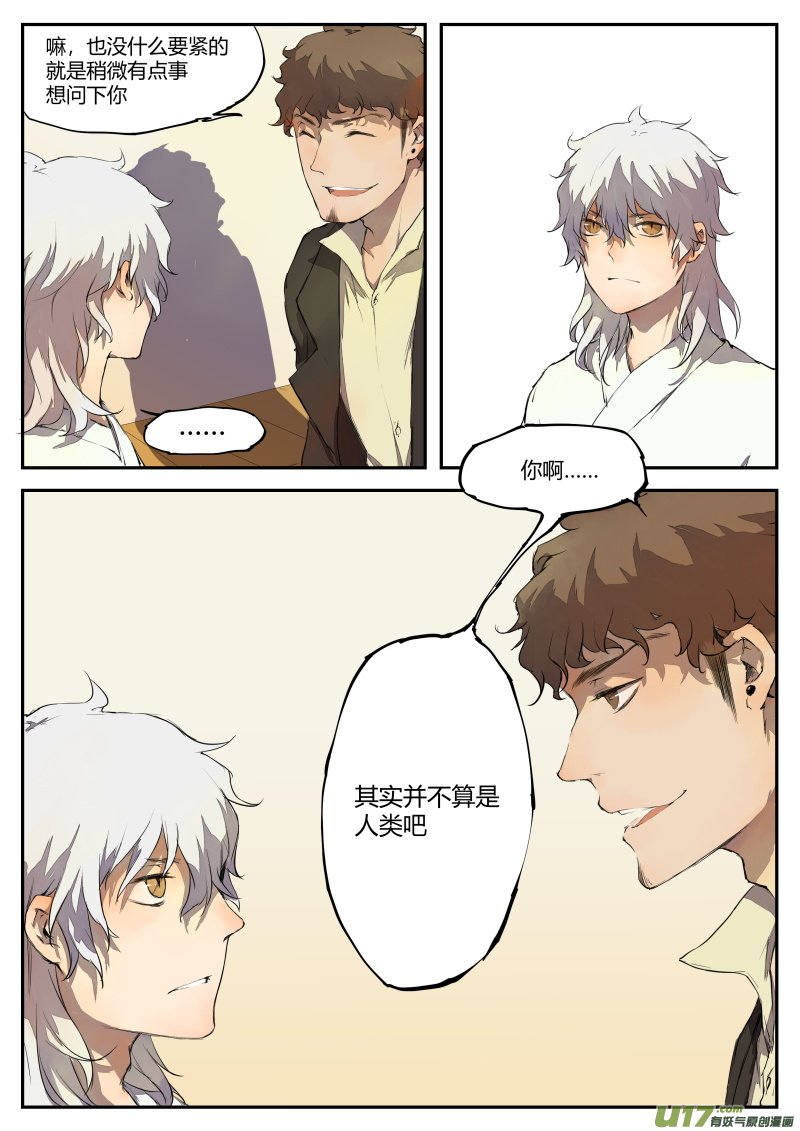 第四十二篇 决定和疑问（下）