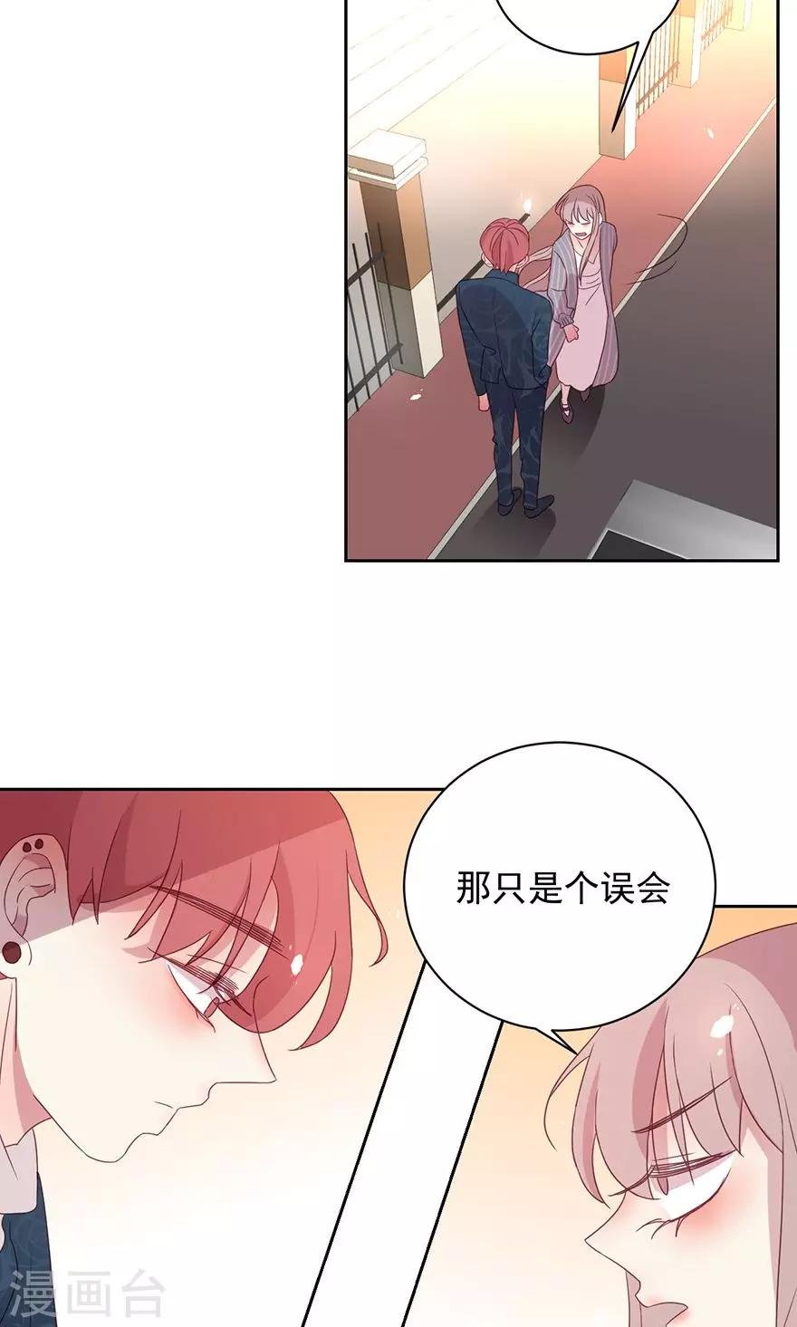 第47话 救命啊！