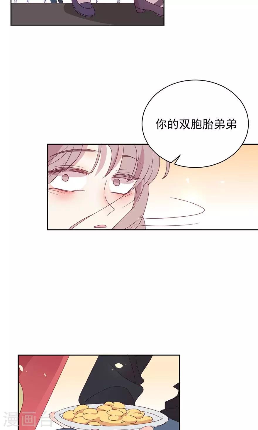 第47话 救命啊！