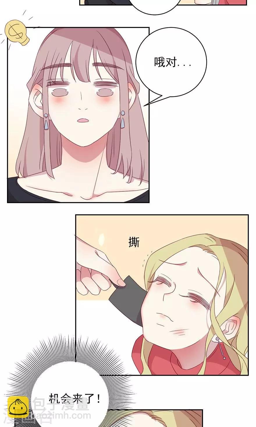 第47话 救命啊！
