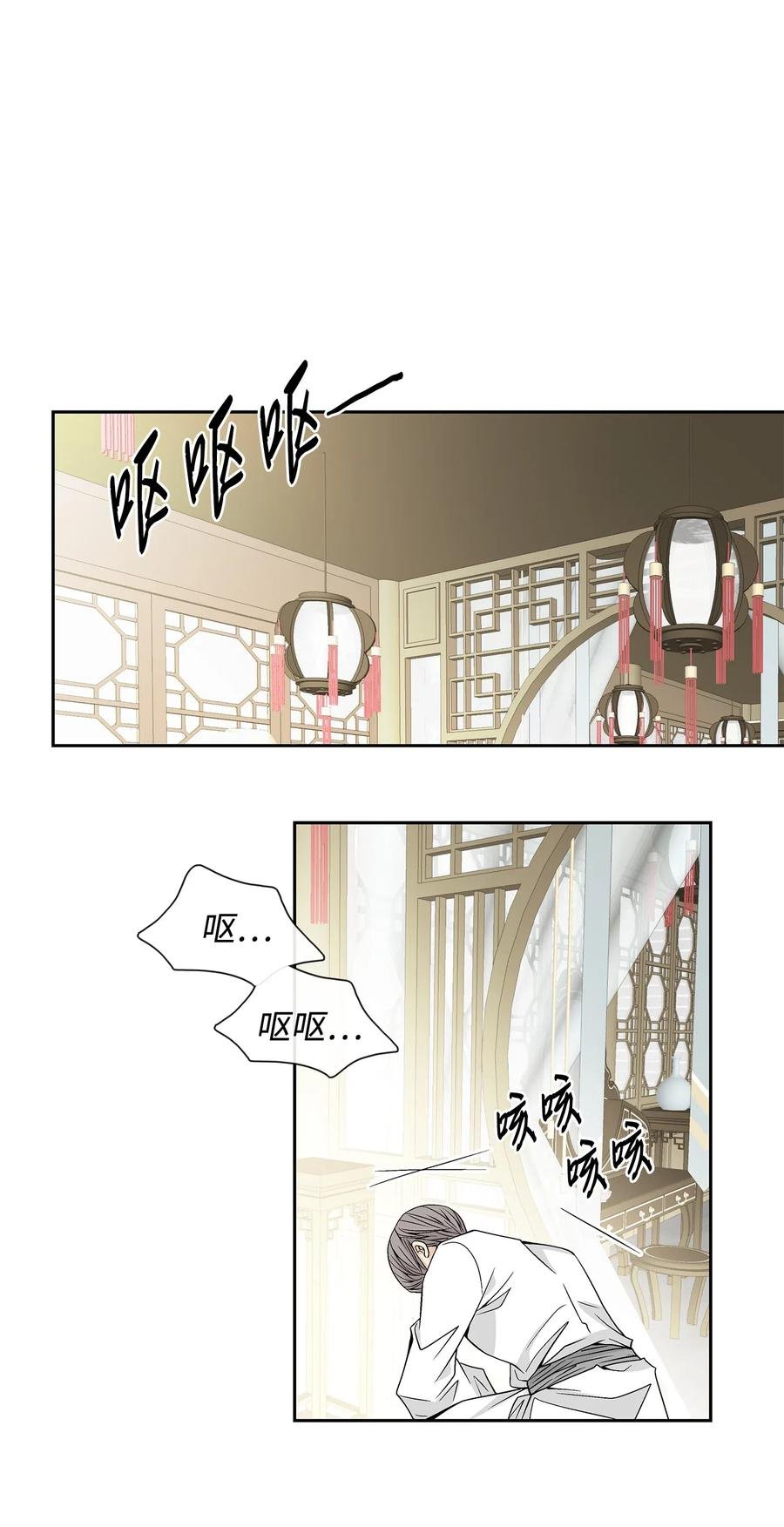 23 遇袭
