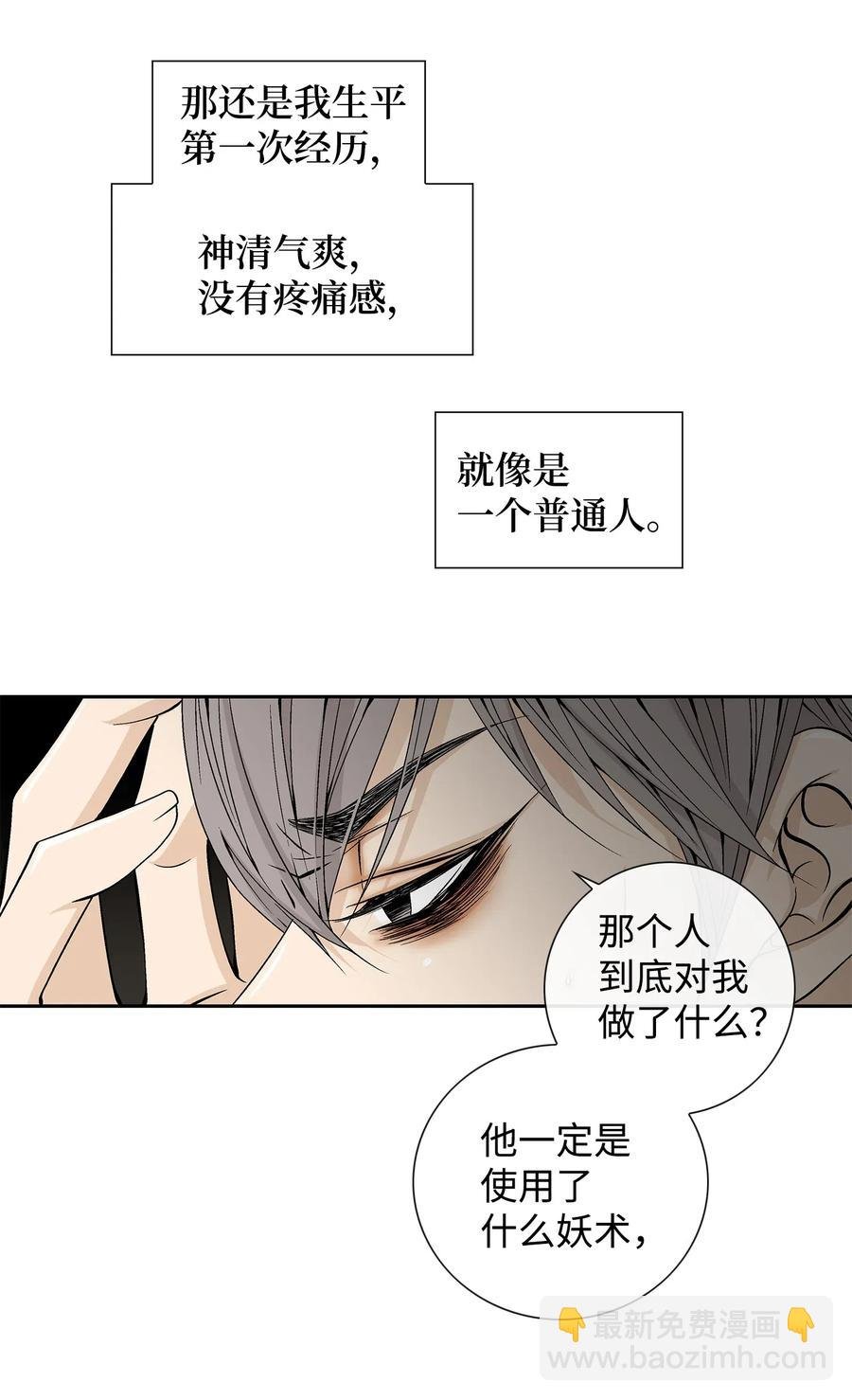 23 遇袭