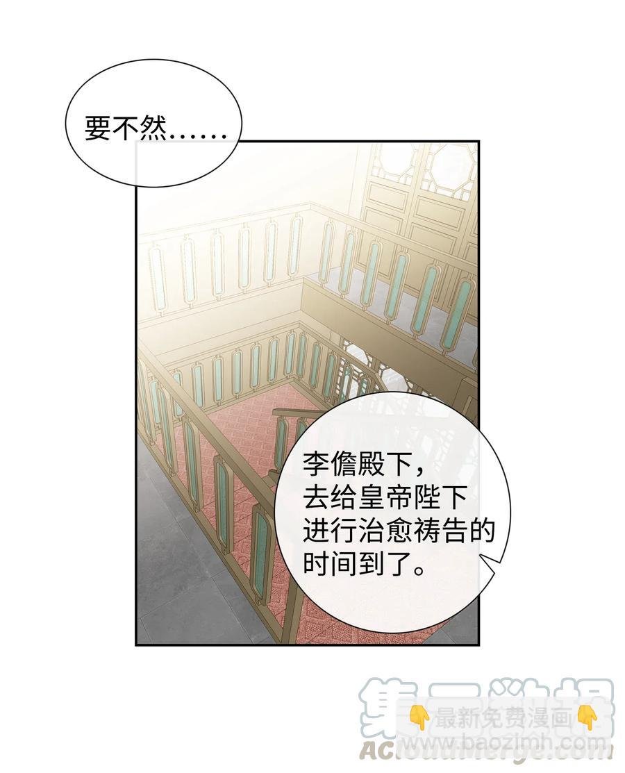 23 遇袭