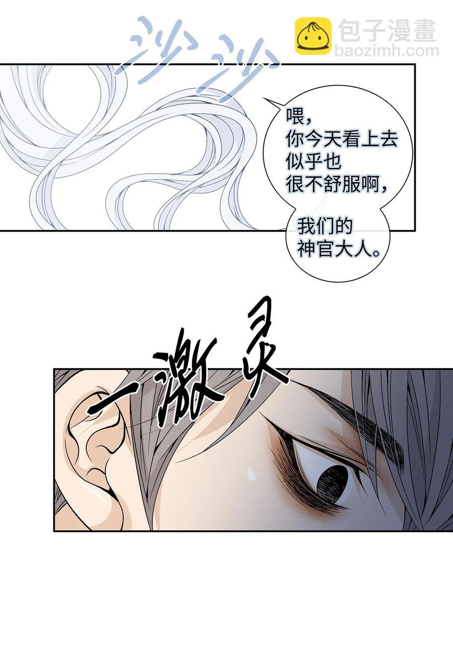 23 遇袭