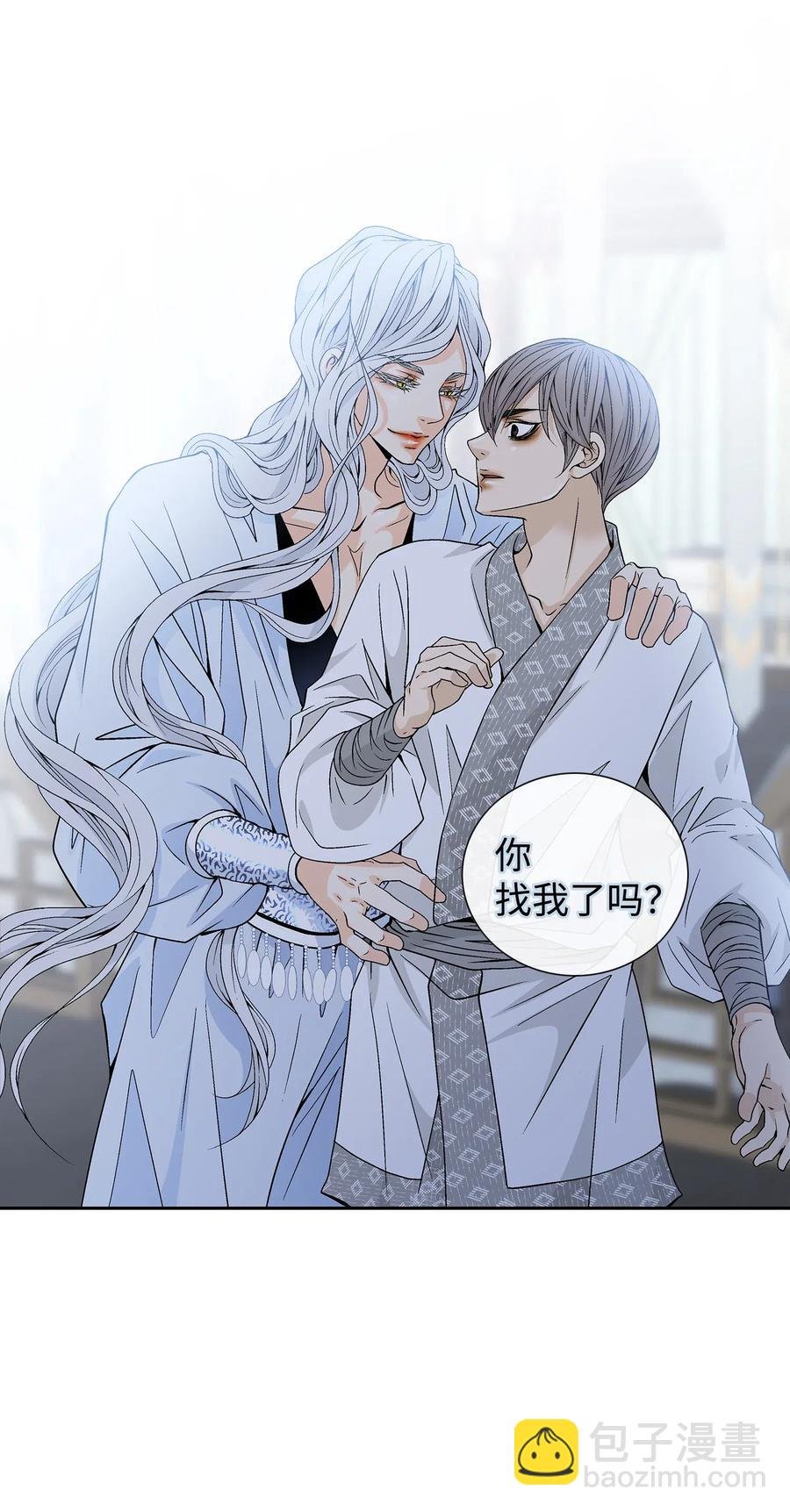 23 遇袭
