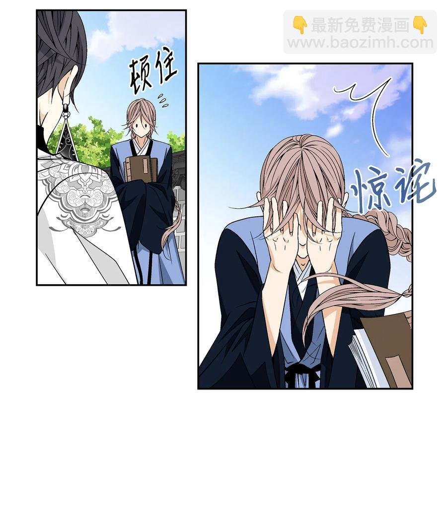 23 遇袭