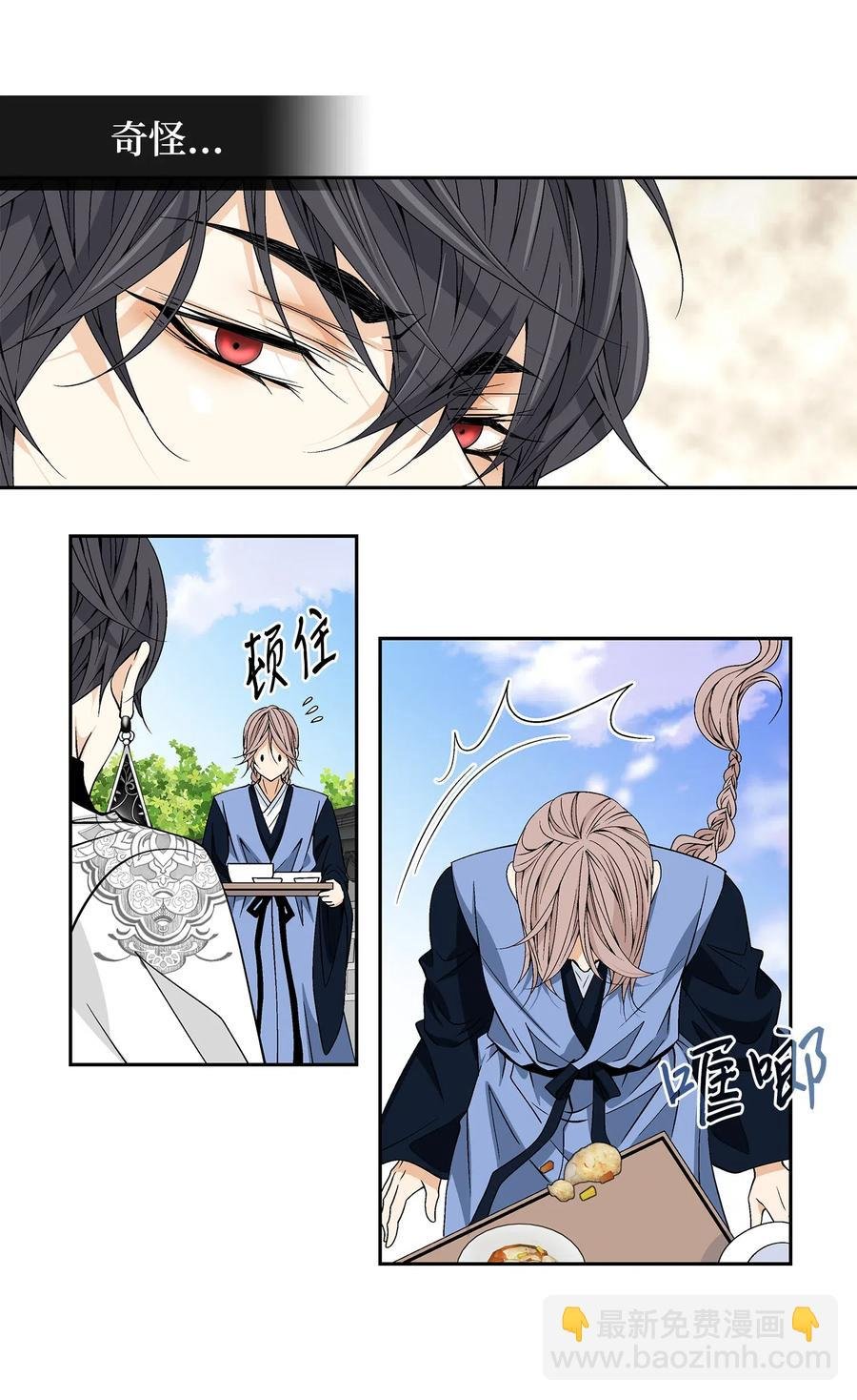 23 遇袭