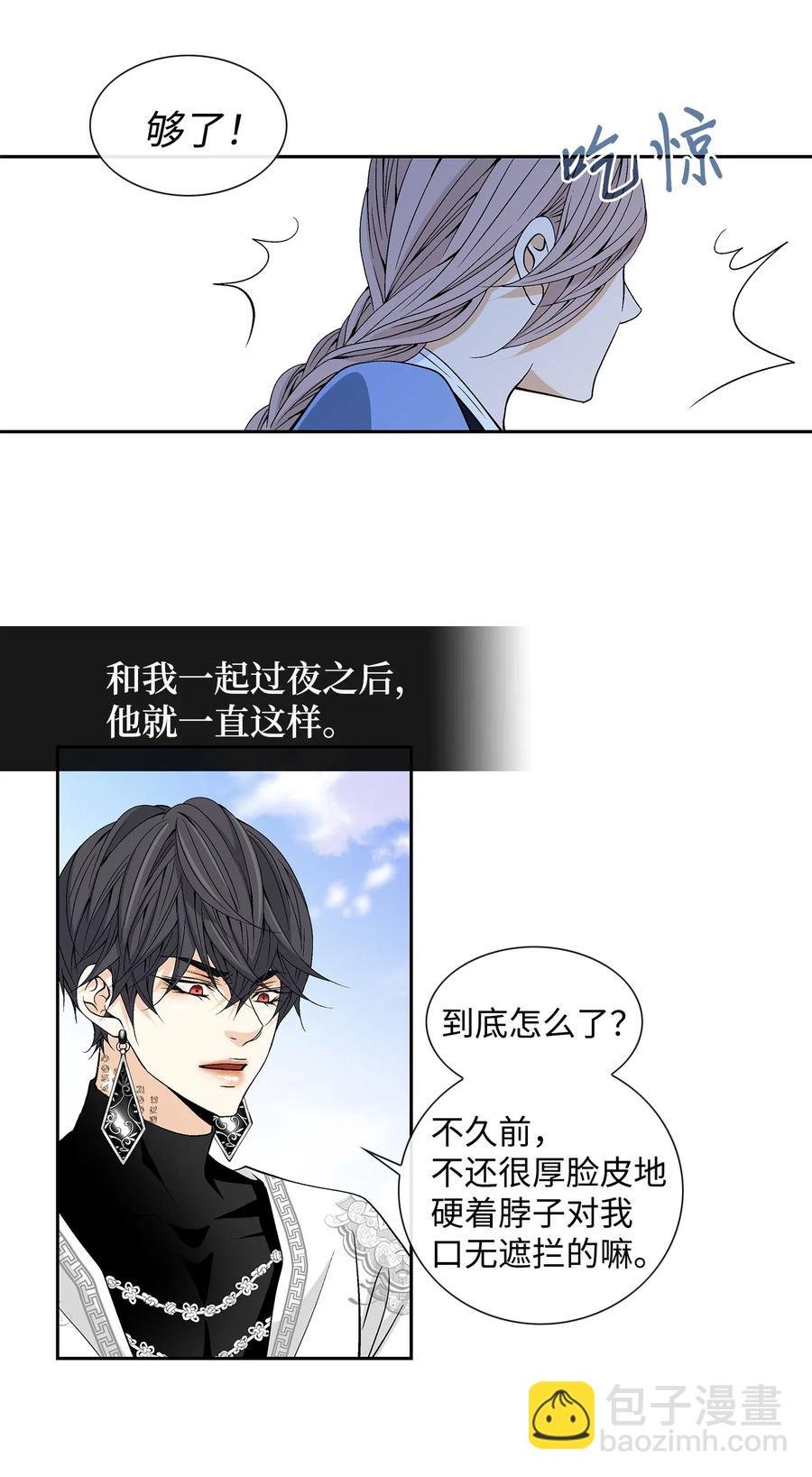 23 遇袭