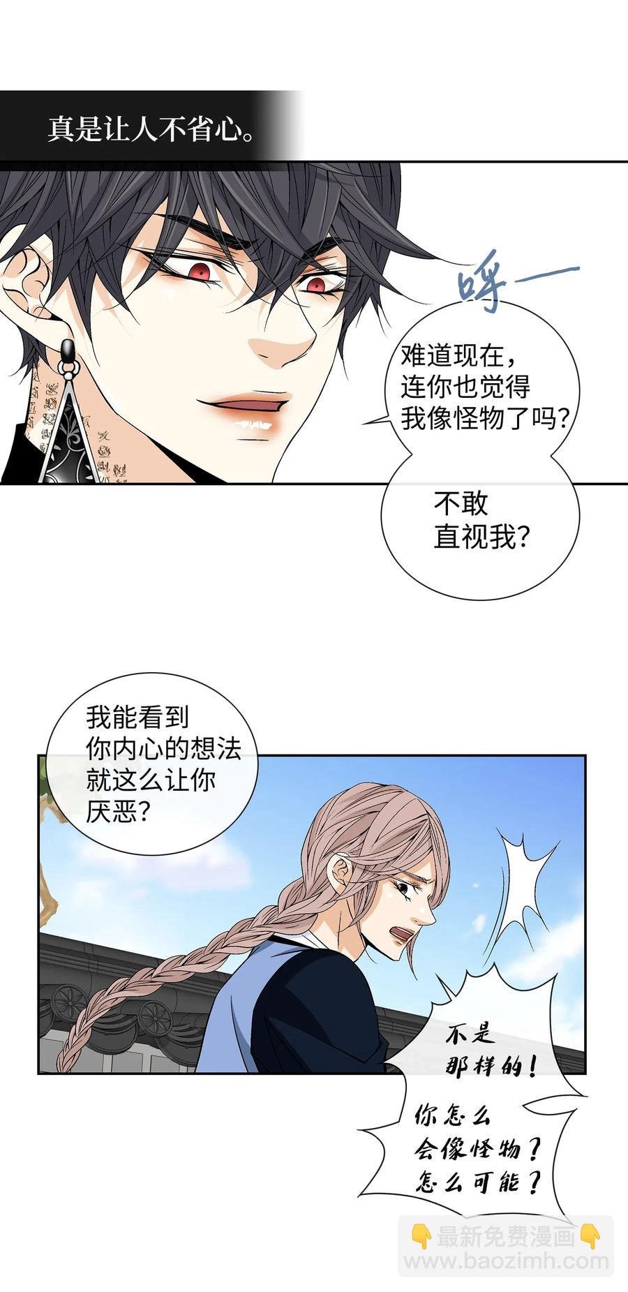 23 遇袭