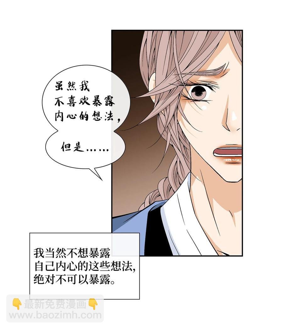 23 遇袭