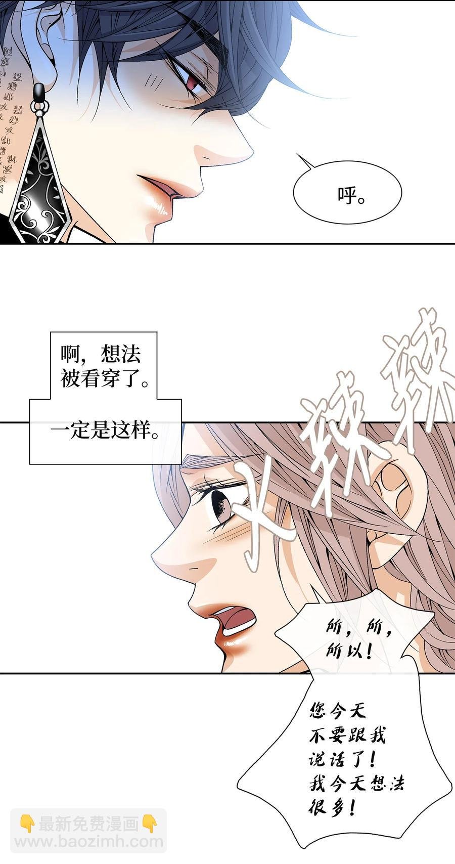 23 遇袭