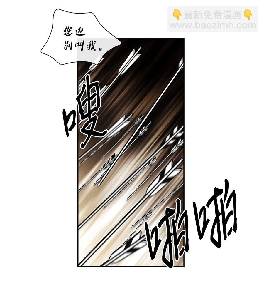 23 遇袭