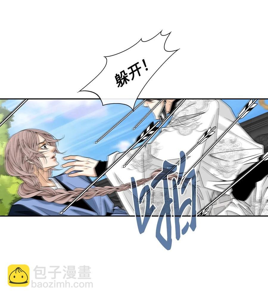 23 遇袭