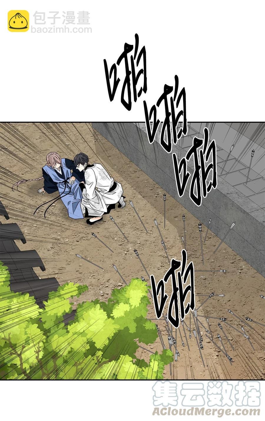 23 遇袭
