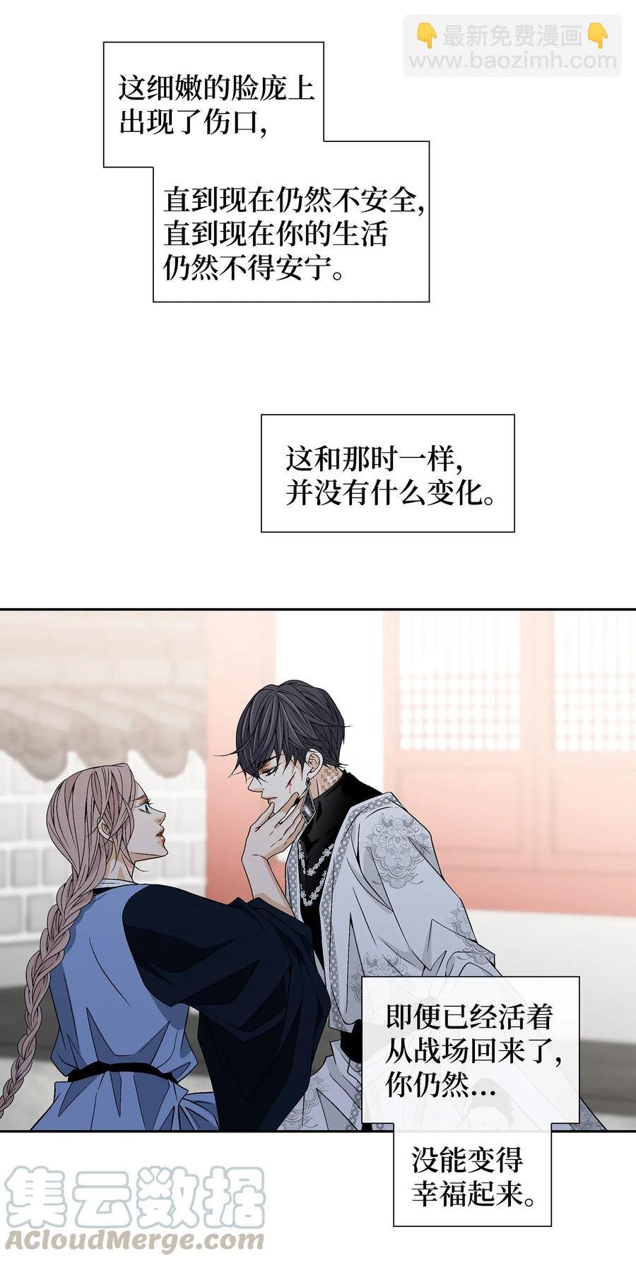 23 遇袭