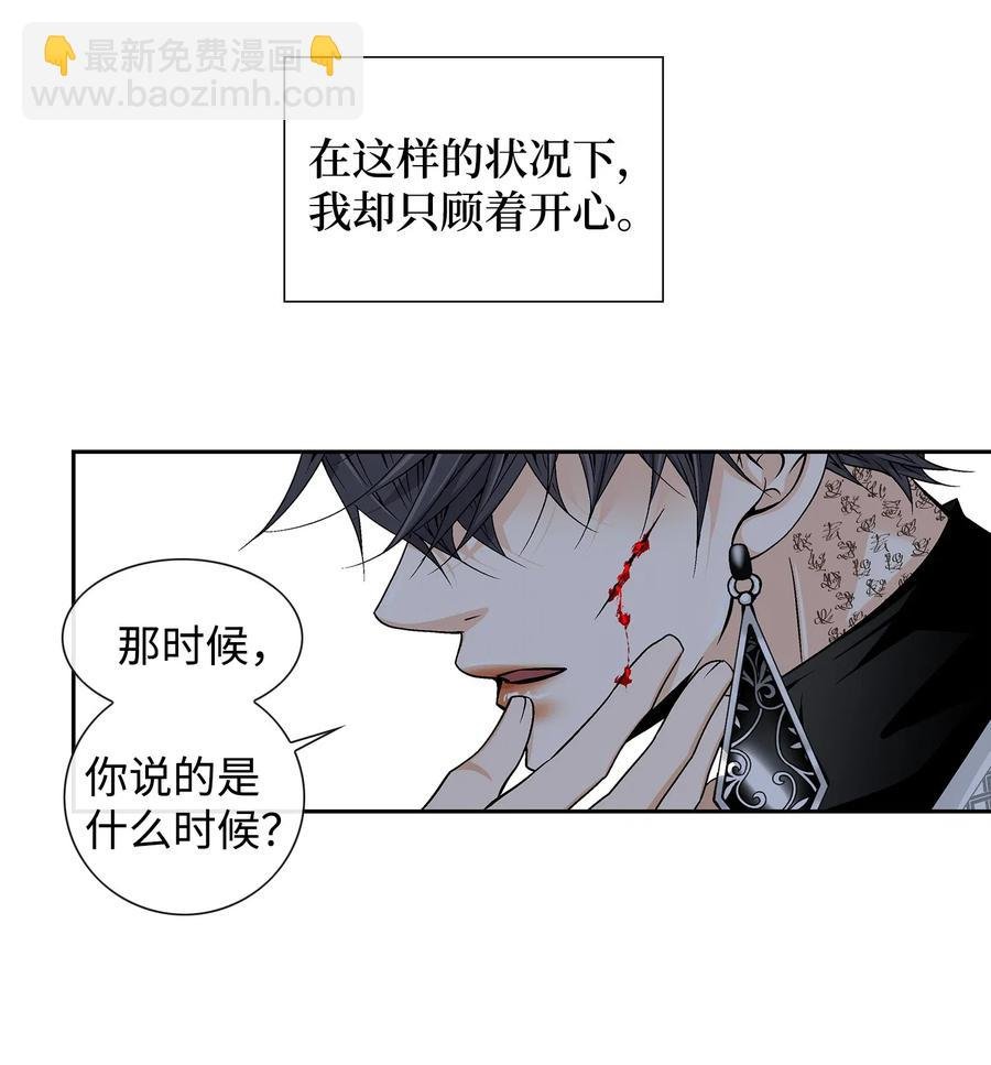 23 遇袭