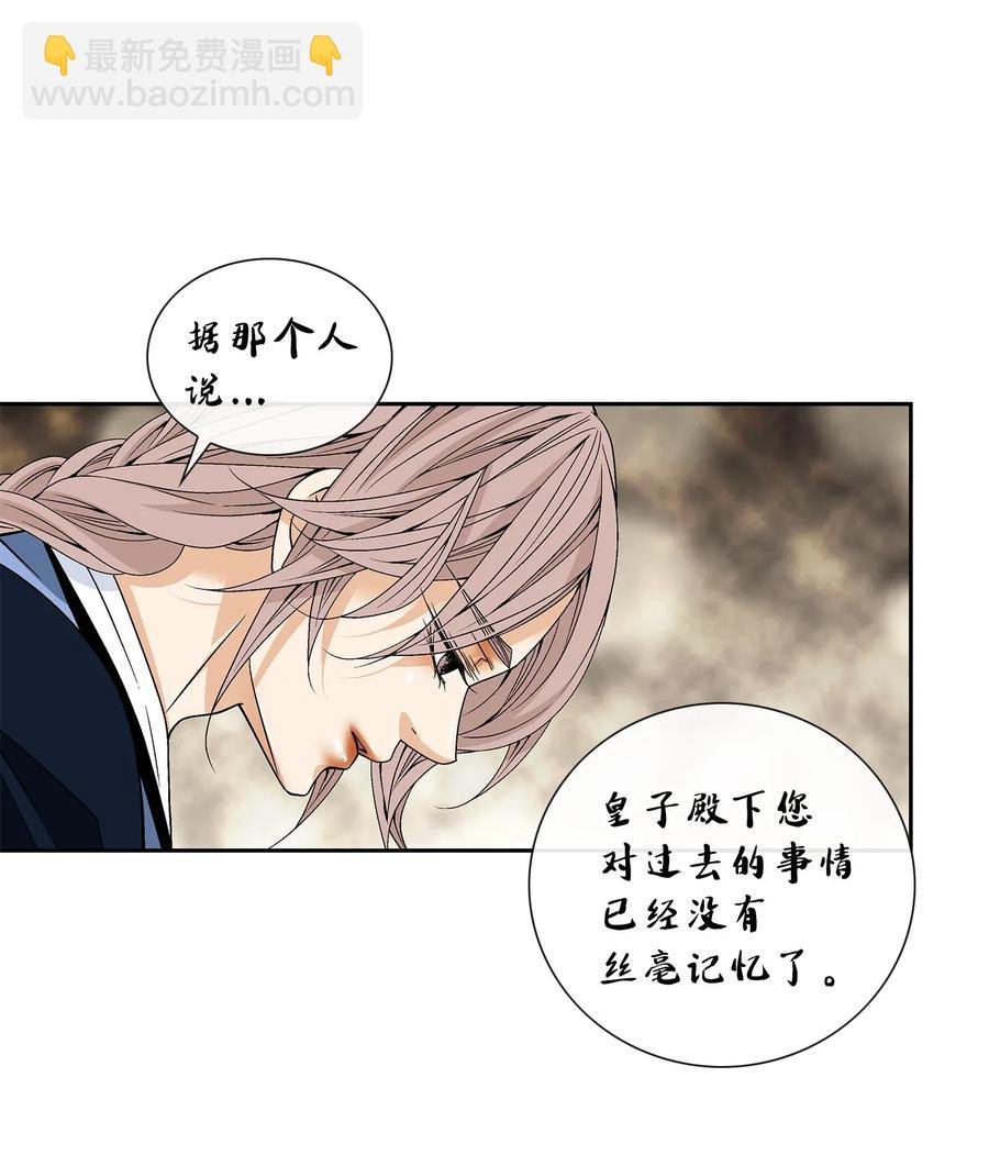23 遇袭