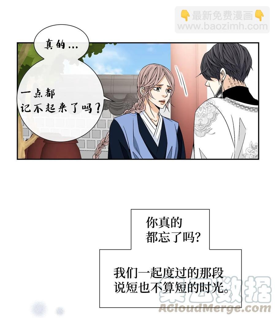 23 遇袭