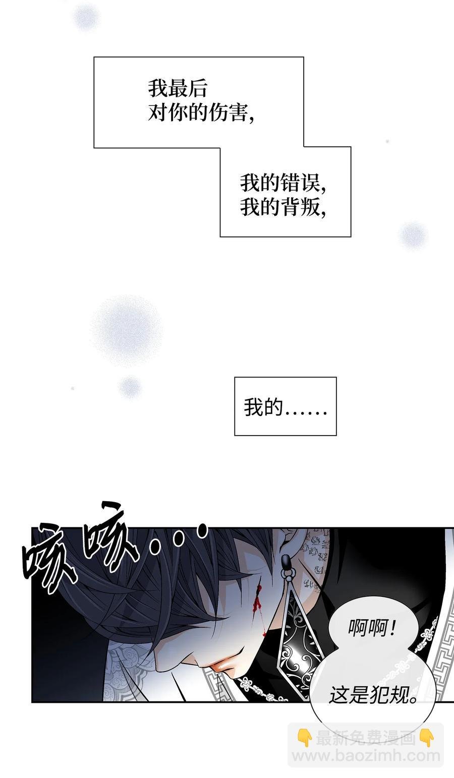 23 遇袭