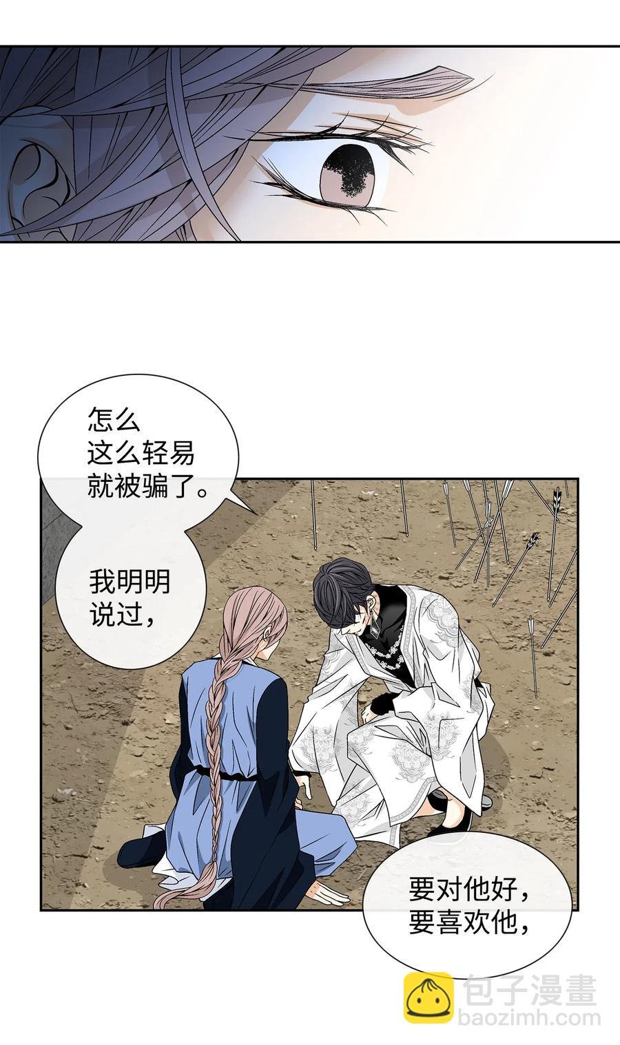 23 遇袭