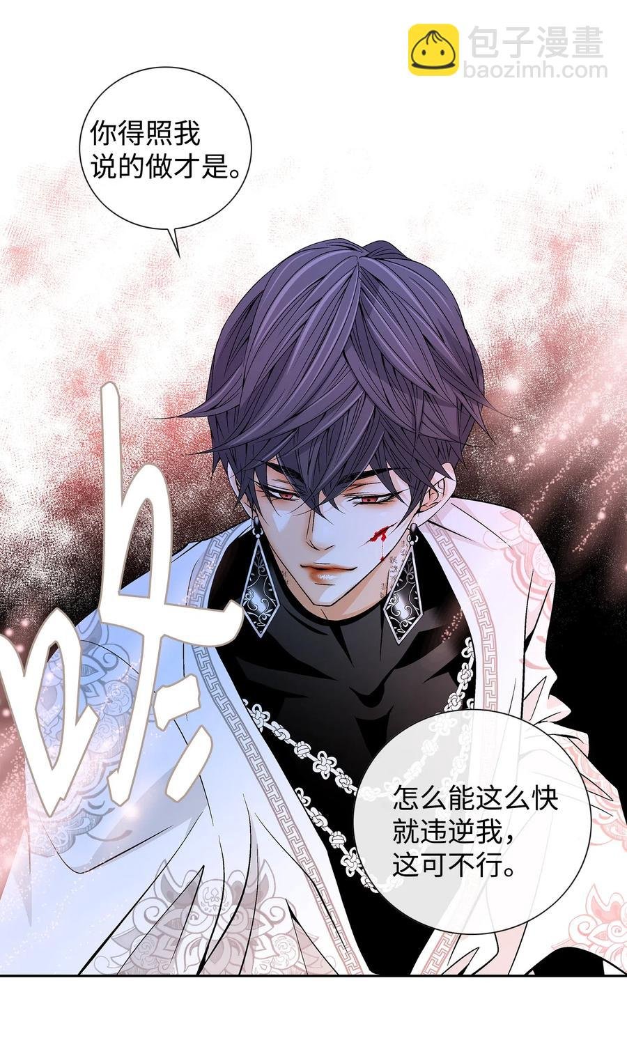 23 遇袭