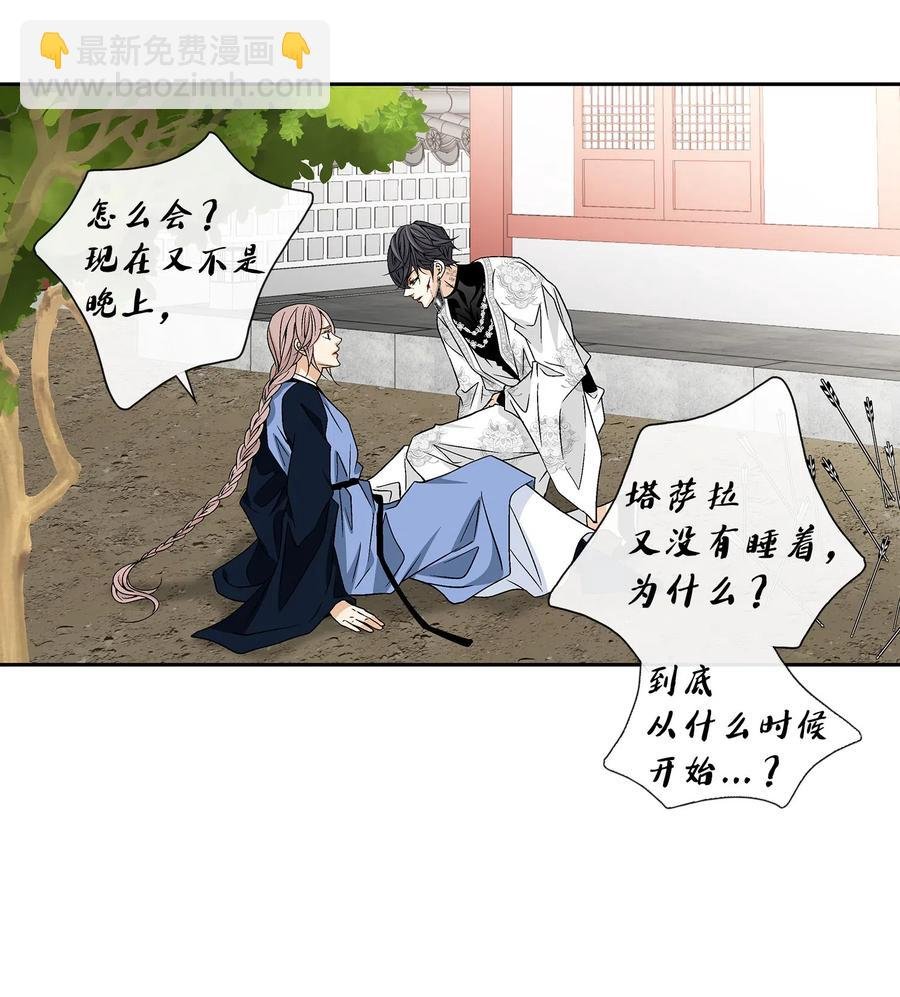 23 遇袭