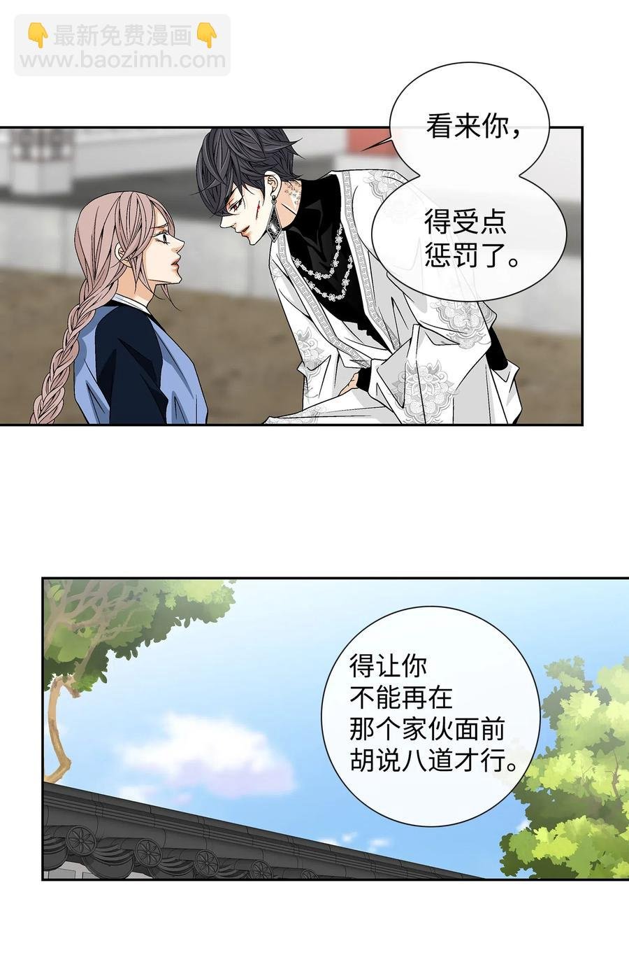 23 遇袭