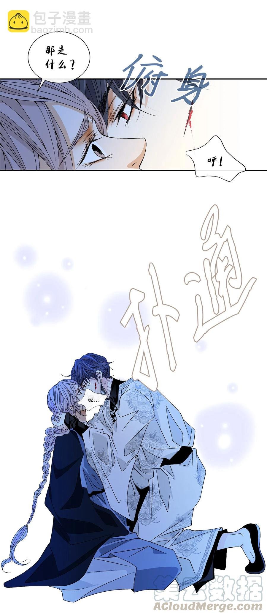 23 遇袭