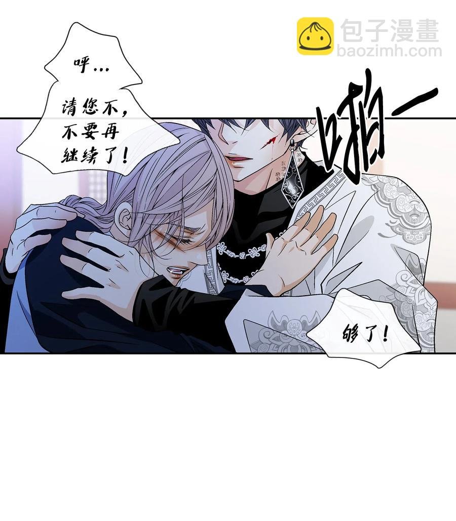 23 遇袭