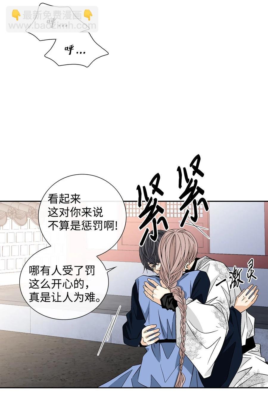 23 遇袭