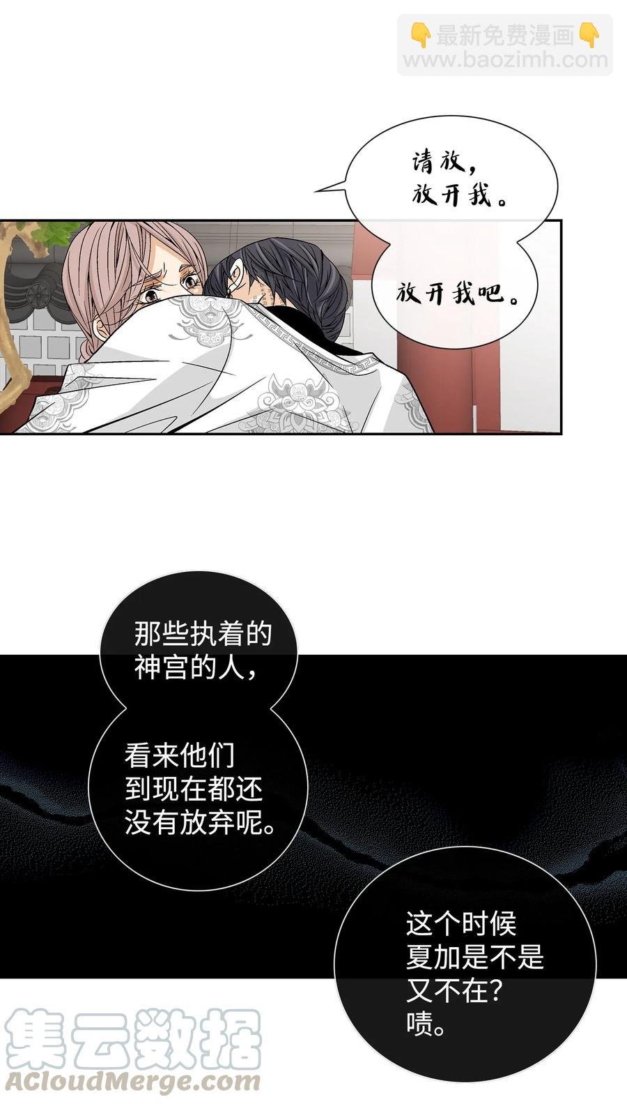 23 遇袭
